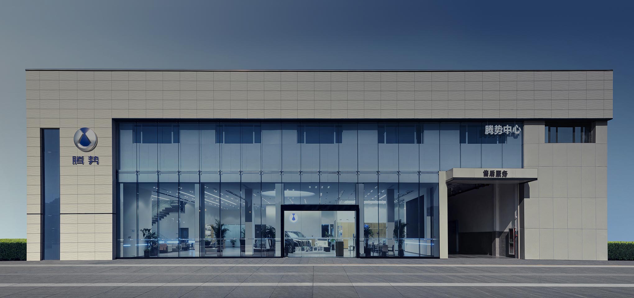 专业、可靠的汽车售后服务体验